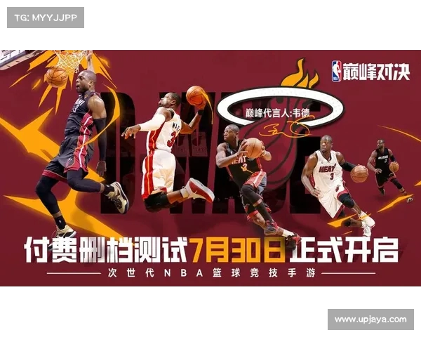 NBA历史经典对决回顾 纵横时代巅峰对决见证篮球传奇 NBA历史经典对决回顾 纵横时代巅峰对决见证篮球传奇