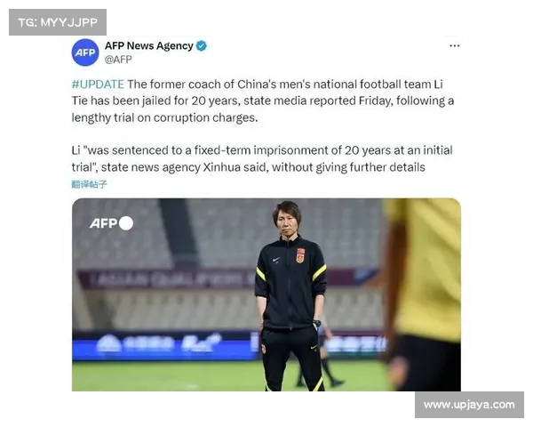 李铁:从球员到教练的蜕变与中国足球发展的探索之路 李铁:从球员到教练的蜕变与中国足球发展的探索之路