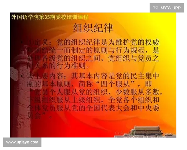 网球比赛观众行为规范与赛场纪律的重要性及实施措施分析