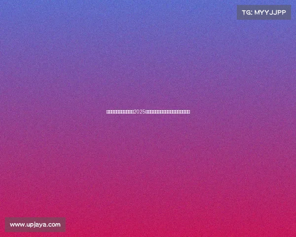 足球球员转会动态分析:2025年夏季转会市场最新动向与热门交易解读 足球球员转会动态分析:2025年夏季转会市场最新动向与热门交易解读