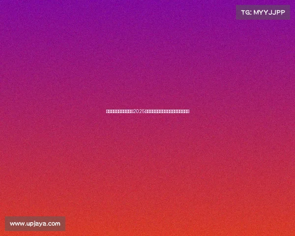 足球球员转会动态分析:2025年夏季转会市场最新动向与热门交易解读 足球球员转会动态分析:2025年夏季转会市场最新动向与热门交易解读