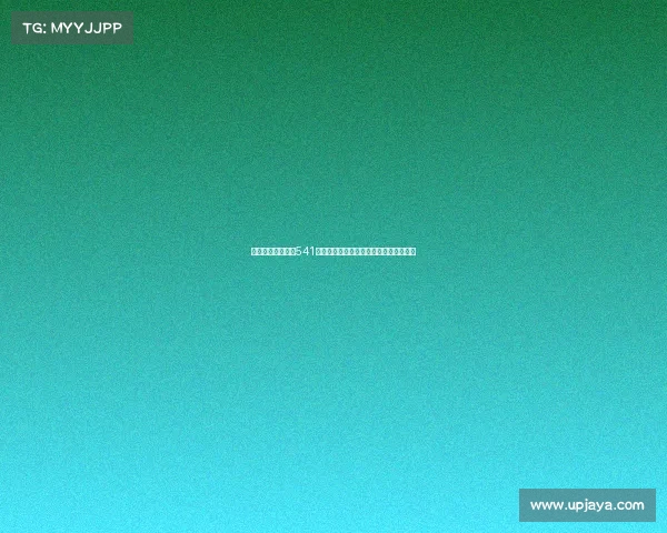 西甲球队如何运用541阵型打造坚固防守与快速反击的战术体系