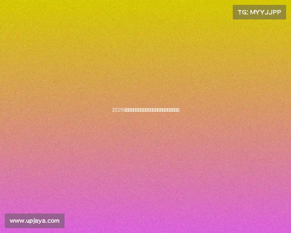 2025年足球转会窗口开放时间及各大俱乐部引援策略分析 2025年足球转会窗口开放时间及各大俱乐部引援策略分析