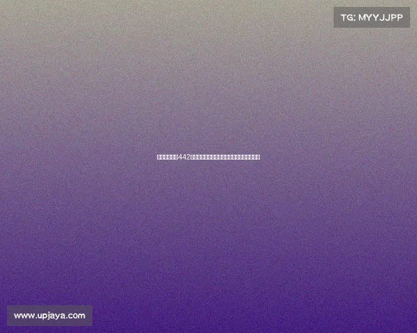 西甲球队常用442阵型战术解析及其在现代足球中的应用与优势 西甲球队常用442阵型战术解析及其在现代足球中的应用与优势