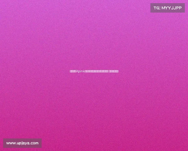 韩国女团Apink吴夏荣现场助阵巴萨对阵首尔比赛 引爆球迷热情