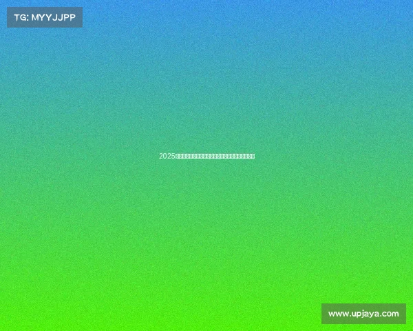 2025年足球转会窗口开放时间及各大俱乐部引援策略分析